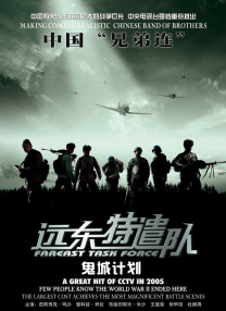 商业女总裁